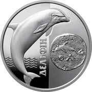 5 Hryven The Dolphin, Ukraine, 2018 reverse image