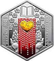 5 Hryven The Era of Peace obverse image