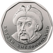 5 Hryven, Ukraine, 2018-2023 reverse image