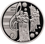 5 Hryven National Choir of Ukraine 'Dumka', Ukraine, 2019 reverse image