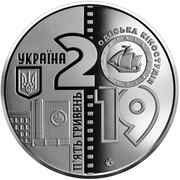 5 Hryven Odesa Film Studio obverse image