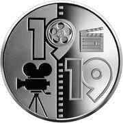 5 Hryven Odesa Film Studio, Ukraine, 2019 reverse image