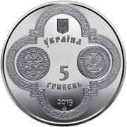 5 Hryven The Issue of Tomos on the Autocephaly of the Ukrainian Orthodox Church obverse image