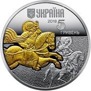 5 Hryven The Horse obverse image
