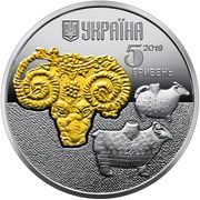 5 Hryven The Ram obverse image