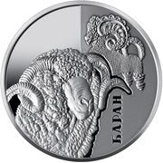 5 Hryven The Ram, Ukraine, 2019 reverse image