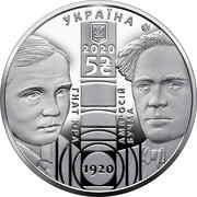 5 Hryven Ivan Franko National Academic Drama Theater obverse image