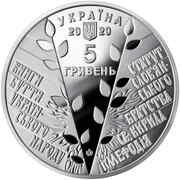 5 Hryven Cyril and Methodius Brotherhood obverse image