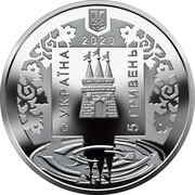 5 Hryven Lokhvytsia obverse image