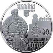 5 Hryven Dubno obverse image