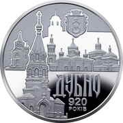5 Hryven Dubno, Ukraine, 2020 reverse image