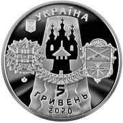 5 Hryven Zaporizhia obverse image