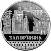 5 Hryven Zaporizhia, Ukraine, 2020 reverse image