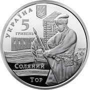 5 Hryven Sloviansk obverse image