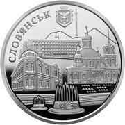 5 Hryven Sloviansk, Ukraine, 2020 reverse image