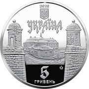 5 Hryven Zolochiv Castle obverse image
