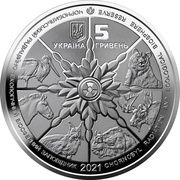 5 Hryven Chernobyl. Renaissance. Przewalski's horse obverse image