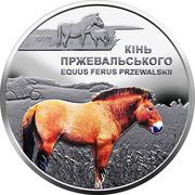 5 Hryven Chernobyl. Renaissance. Przewalski's horse, Ukraine, 2021 reverse image