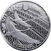 5 Hryven 30 Years of Independence of Ukraine obverse image