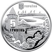 5 Hryven Battle of Khotyn obverse image