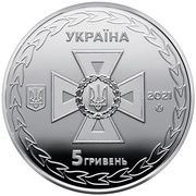 5 Hryven Ukrainian rescuers obverse image