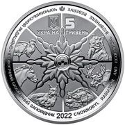 5 Hryven Chernobyl. Renaissance. Brown bear obverse image