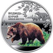5 Hryven Chernobyl. Renaissance. Brown bear, Ukraine, 2022 reverse image