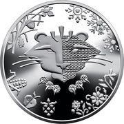 5 Hryven The Year of the Tiger, Ukraine, 2022 reverse image