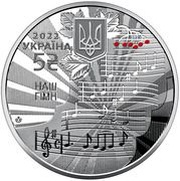 5 Hryven Ukraine's Anthem obverse image