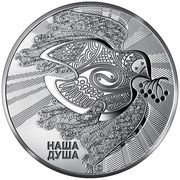 5 Hryven Ukraine's Flag, Ukraine, 2022 reverse image