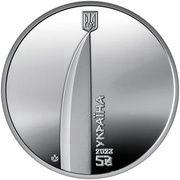 5 Hryven The Courage To Be. UA obverse image