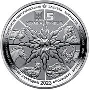 5 Hryven Chernobyl. Renaissance. Eurasian lynx obverse image