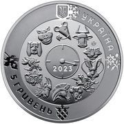 5 Hryven Year of the Cat/Rabbit obverse image