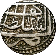 1 Rupee - Mahmud Shah Herat mint, Afghanistan, 1805-1814 reverse image