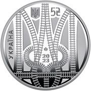 5 Hryven The Country of Superheroes. We Thank Our Railway Workers! obverse image