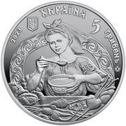 5 Hryven Ukrainian Borshch obverse image