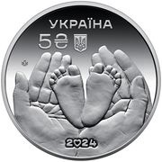 5 Hryven Parental Happiness obverse image