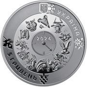 5 Hryven Year of the Dragon obverse image