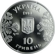 10 Hryven Biathlon obverse image