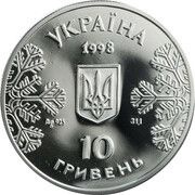10 Hryven Figure Skating obverse image