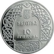10 Hryven Prince Kyi obverse image