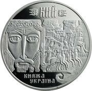 10 Hryven Prince Kyi, Ukraine, 1998 reverse image