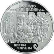 10 Hryven Danylo of Halych, Ukraine, 1998 reverse image