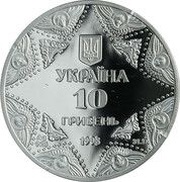 10 Hryven The Kyiv-Pechersk Assumption Cathedral obverse image