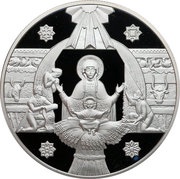 10 Hryven Christmas, Ukraine, 1999 reverse image