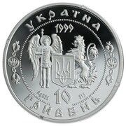 10 Hryven Petro Doroshenko obverse image