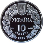 10 Hryven Steppe Eagle obverse image