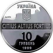 10 Hryven Sydney 2000 Olympics - Triple Jump obverse image
