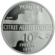 10 Hryven Sydney 2000 Olympics - Parallel Bars obverse image