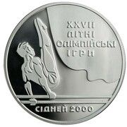 10 Hryven Sydney 2000 Olympics - Parallel Bars, Ukraine, 1999 reverse image